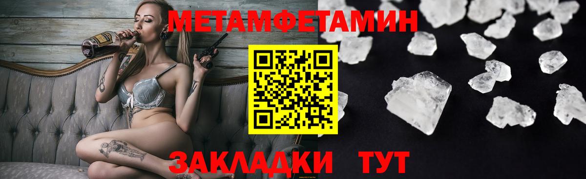 Амфетамин  Амфетамин Розовый  Вход с VPN  Амфетамин  Азнакаево 