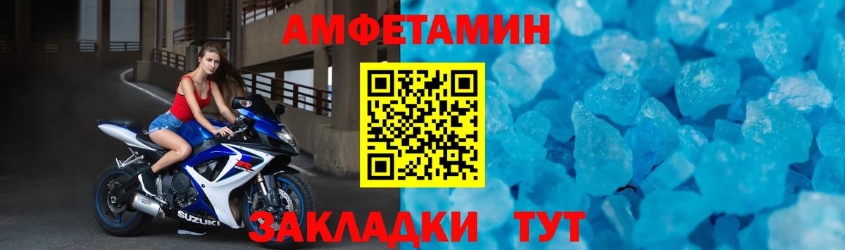 АМФ VHQ Азнакаево