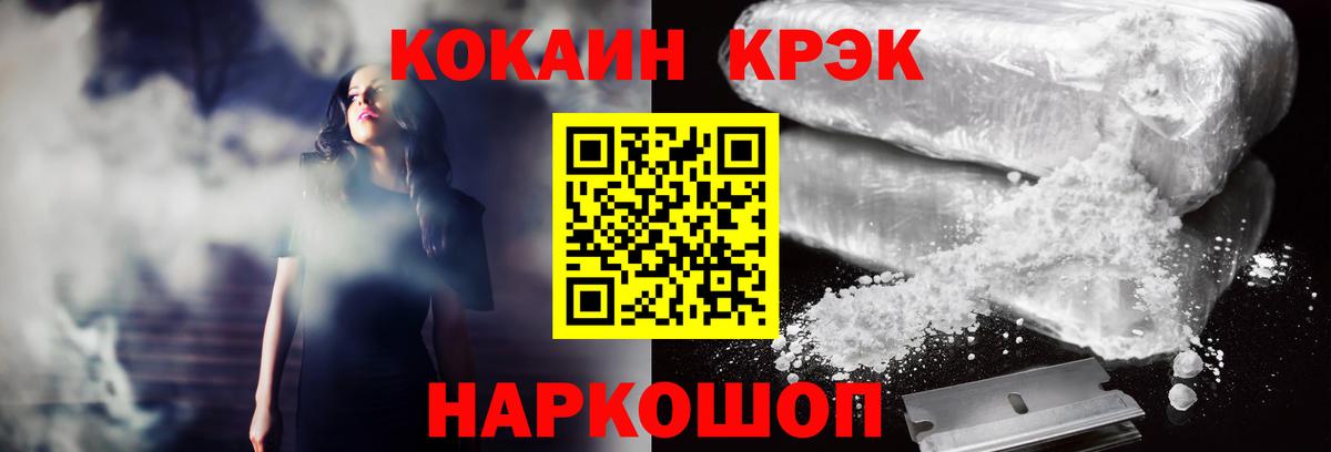 COCAIN 99% Азнакаево