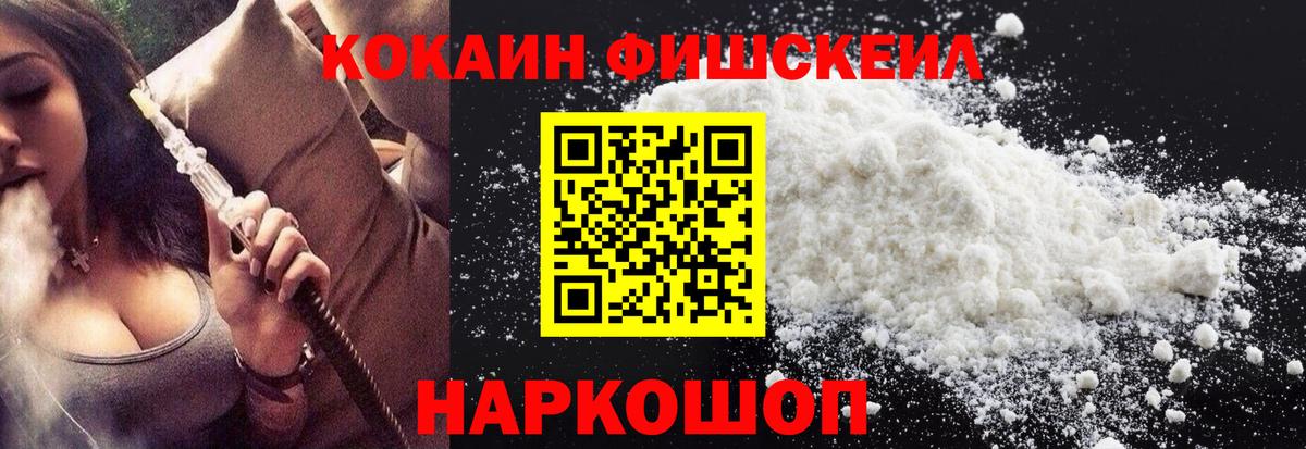 Cocaine  Вход с VPN  КОКАИН Перу  Азнакаево  КОКАИН 97% 