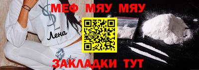 соль курить ск Новокубанск