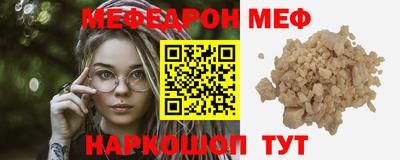 соль курить ск Новокубанск