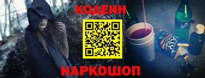 соль курить ск Новокубанск