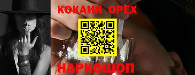 ECSTASY Новозыбков