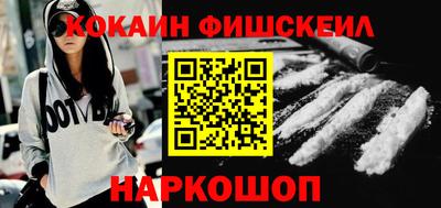 соль курить ск Новокубанск