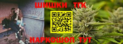 соль курить ск Новокубанск