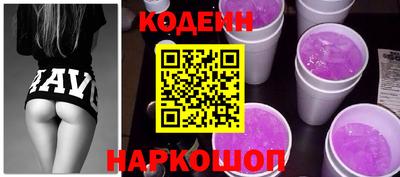 соль курить ск Новокубанск