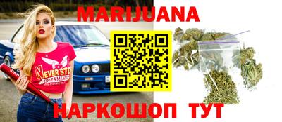соль курить ск Новокубанск