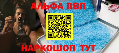 соль курить ск Новокубанск