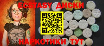 соль курить ск Новокубанск