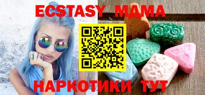 дмт Новодвинск