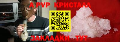соль курить ск Новокубанск