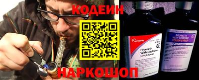 соль курить ск Новокубанск