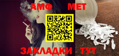 соль курить ск Новокубанск