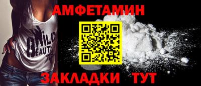 ECSTASY Новозыбков
