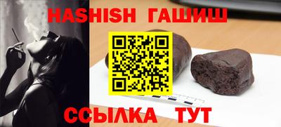 соль курить ск Новокубанск