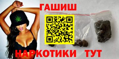 соль курить ск Новокубанск