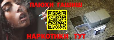 соль курить ск Новокубанск