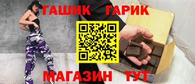 соль курить ск Новокубанск