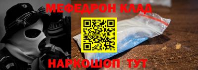 соль курить ск Новокубанск