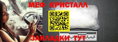ECSTASY Новозыбков