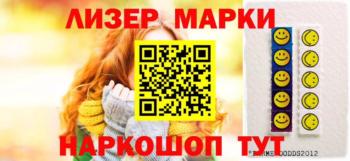 Лсд 25 экстази кислота Азнакаево