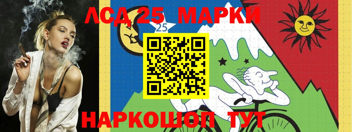 Азнакаево  Лсд 25 экстази ecstasy  Вход с VPN 