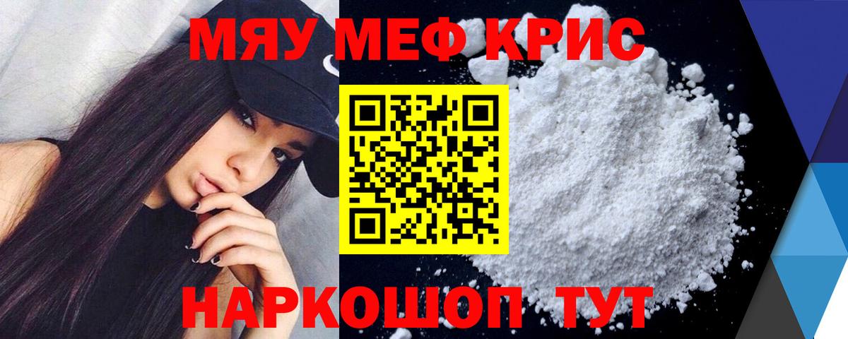 Мефедрон  Вход с VPN  Меф мяу мяу  Азнакаево  МЕФ    ССЫЛКА  МЕФ мяу мяу 