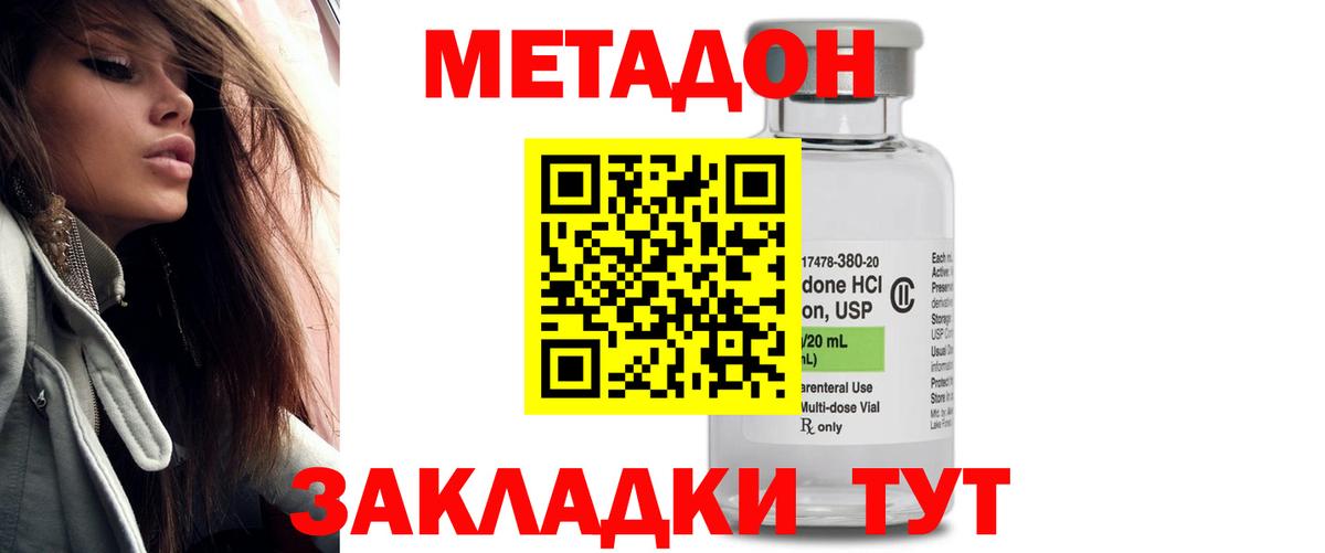 Азнакаево  Метадон VHQ  omg рабочий сайт  Вход с VPN 