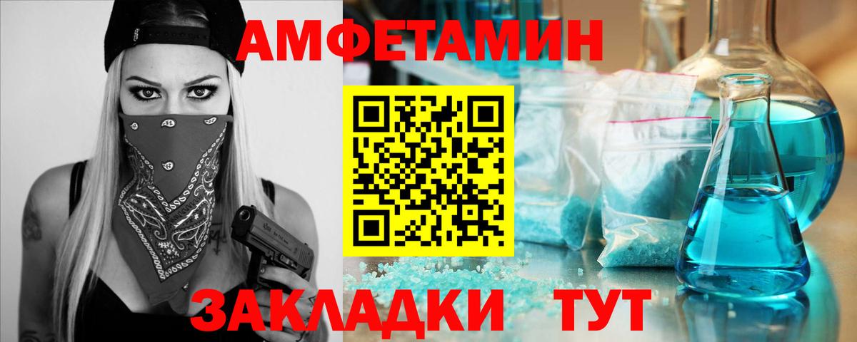 Азнакаево  Метамфетамин  Вход с VPN  Метамфетамин винт 