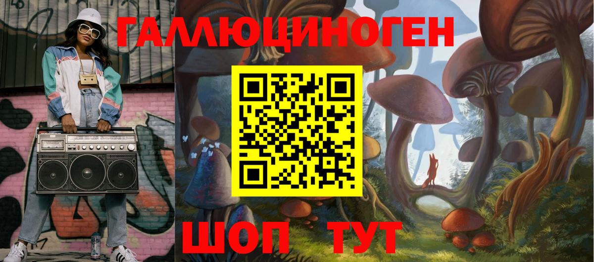 Псилоцибиновые грибы мицелий  Вход с VPN  Азнакаево  Галлюциногенные грибы прущие грибы 
