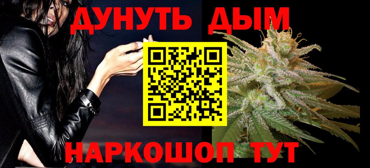Конопля SATIVA & INDICA  Марихуана планчик  Вход с VPN  Азнакаево  Бошки марихуана Ganja 